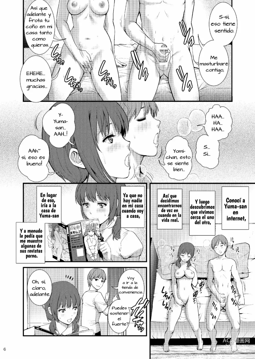 Page 5 of doujinshi Jimiko Diary - Plain girl Diaries  III