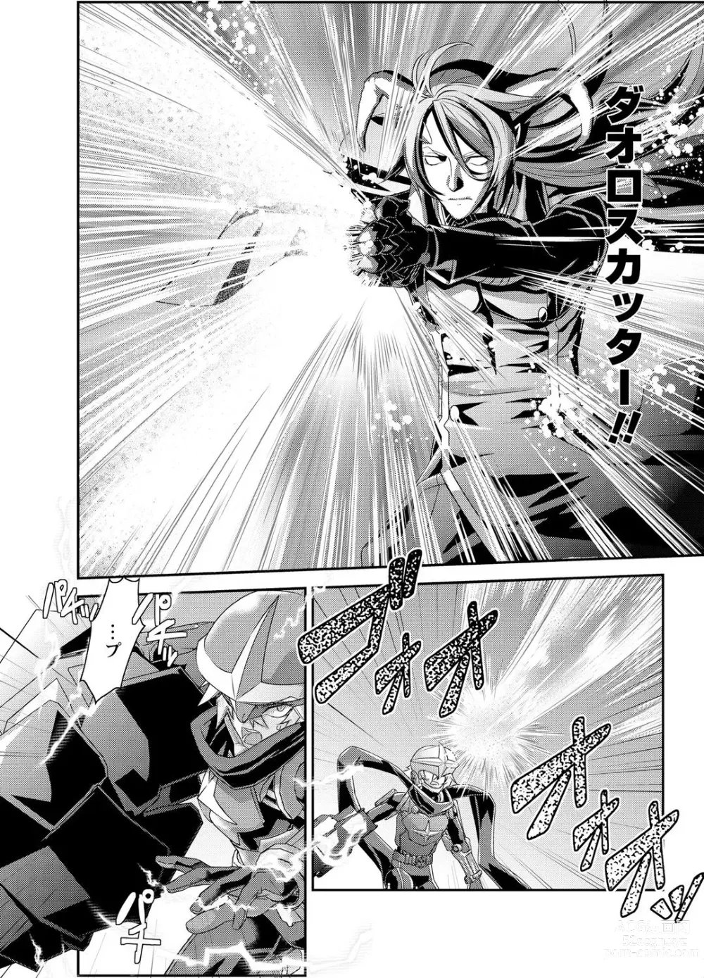 Page 61 of manga Denki Sentai Briders