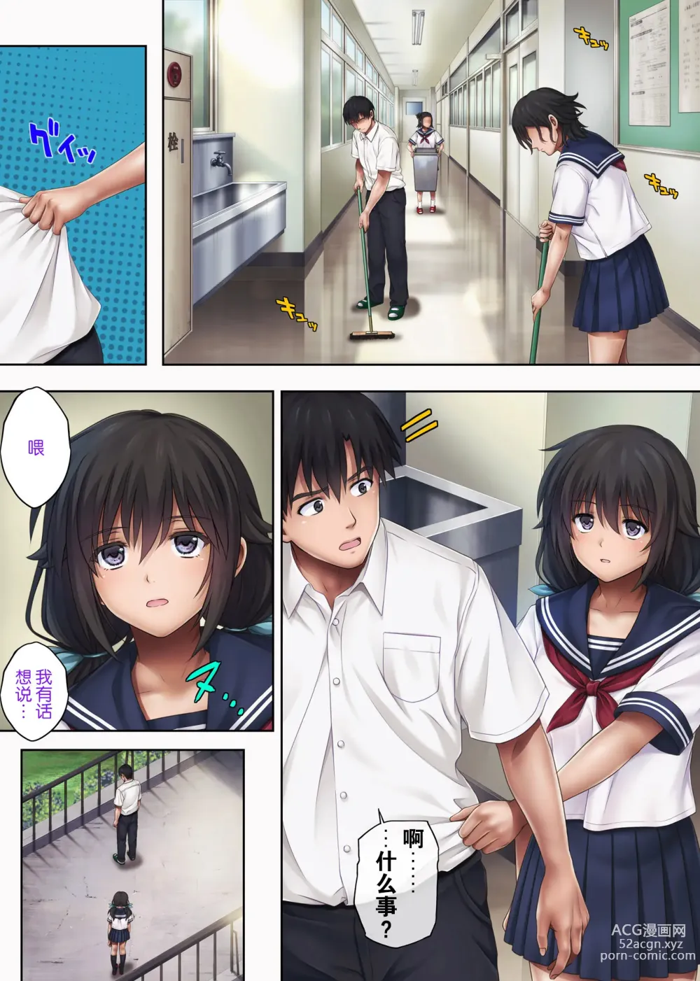 Page 137 of doujinshi Midareuchi 1-4