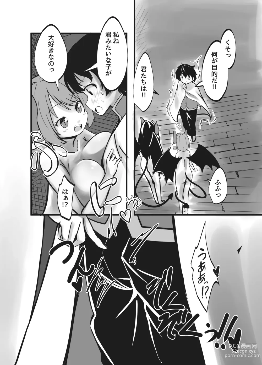 Page 11 of doujinshi Succubus Shimai no Shasei Kinshi Meirei to Kairaku Zeme Goumon