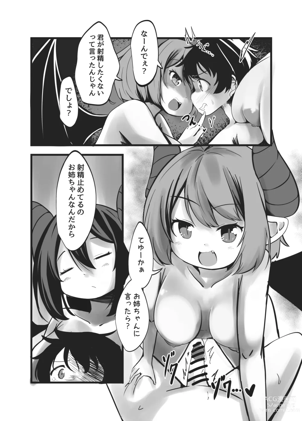 Page 22 of doujinshi Succubus Shimai no Shasei Kinshi Meirei to Kairaku Zeme Goumon