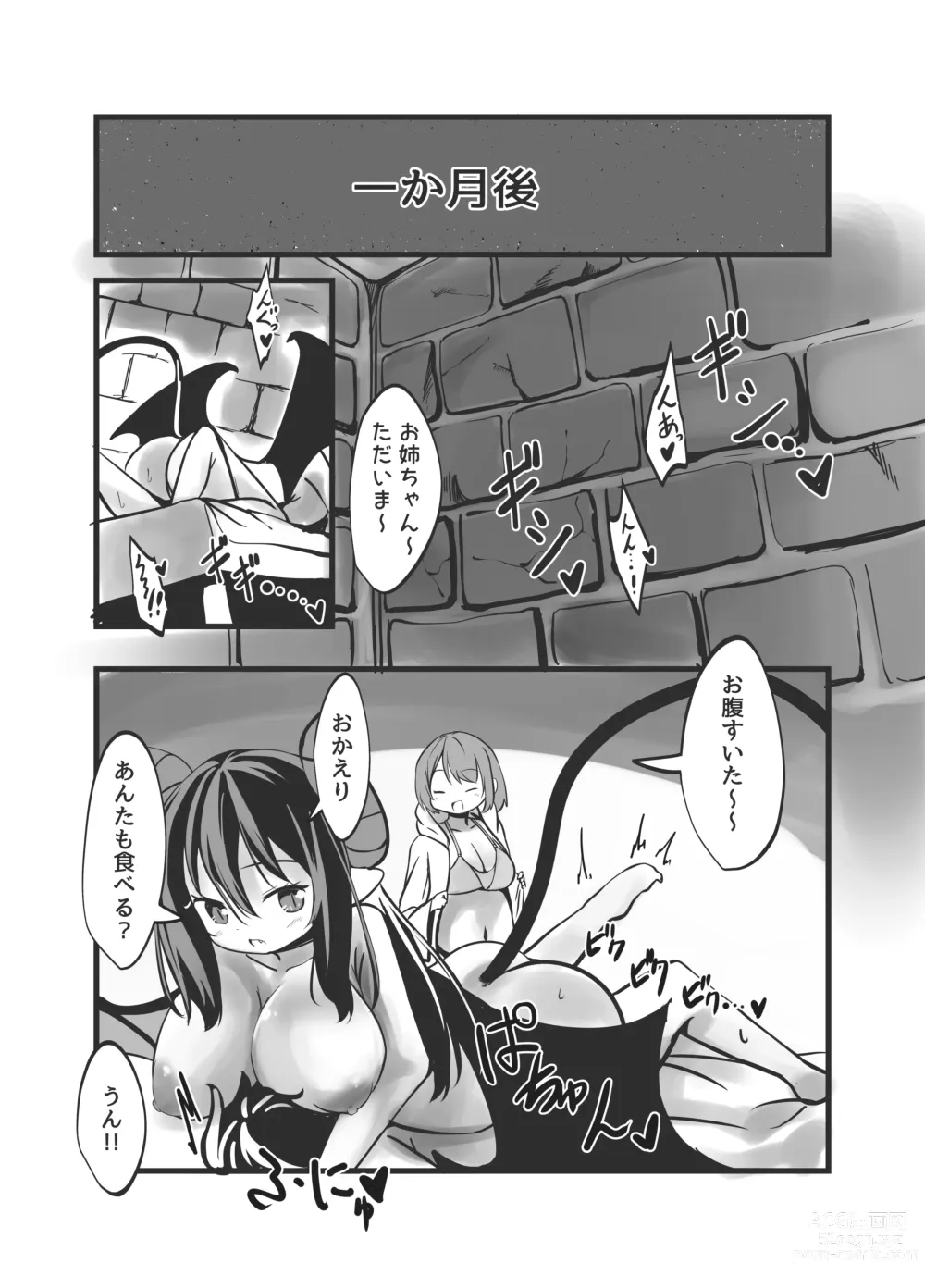 Page 39 of doujinshi Succubus Shimai no Shasei Kinshi Meirei to Kairaku Zeme Goumon