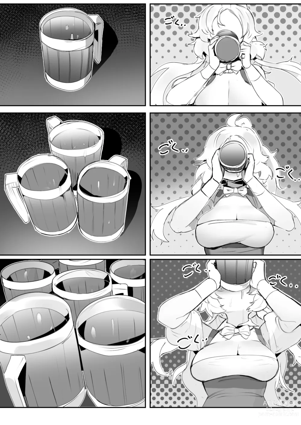 Page 12 of doujinshi NO WORK NO FOOD #1