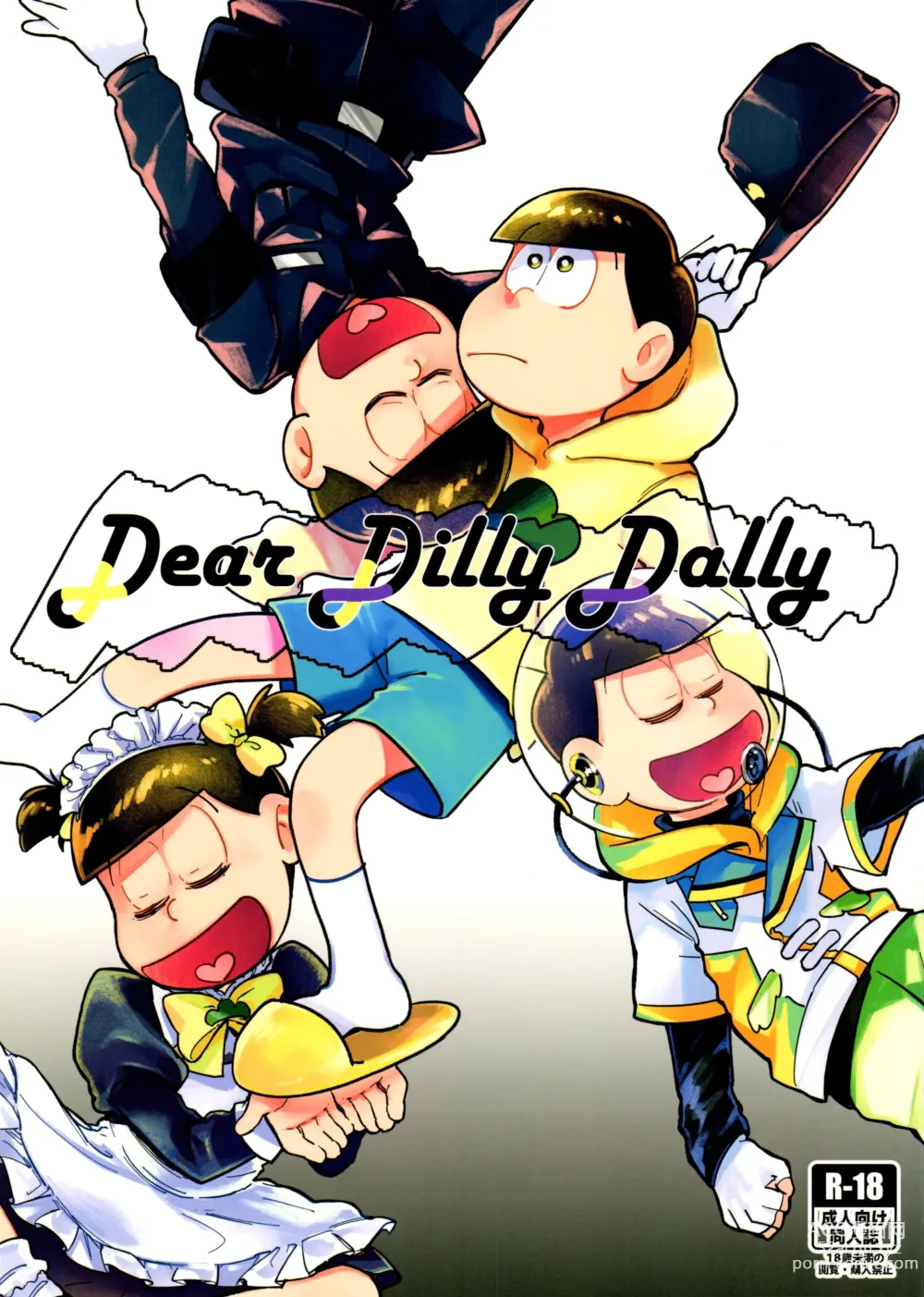 Page 1 of doujinshi Dear Dilly Dally