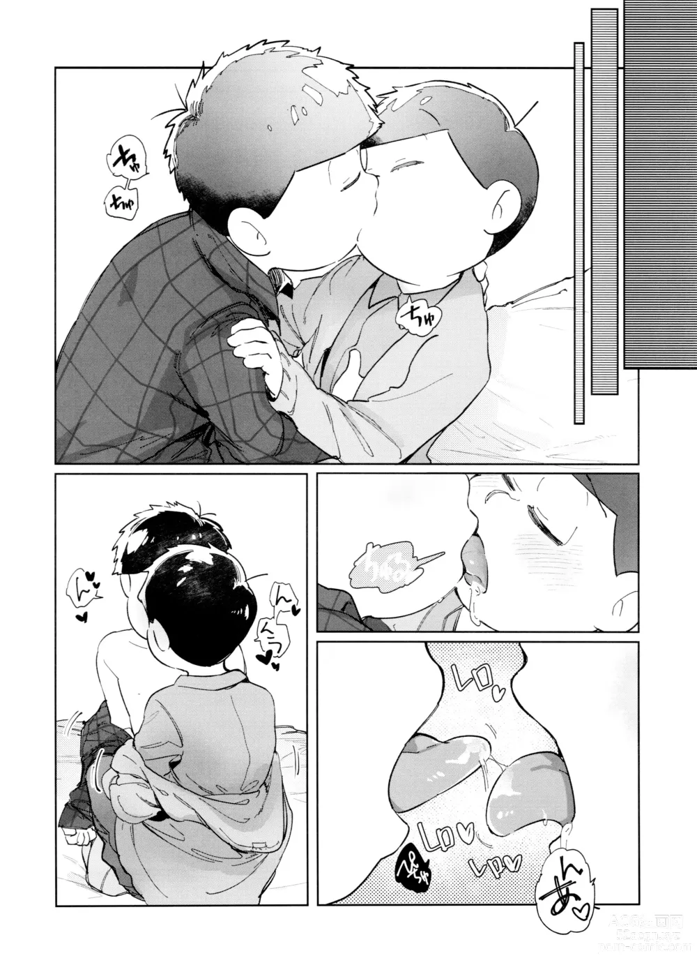 Page 42 of doujinshi Dear Dilly Dally