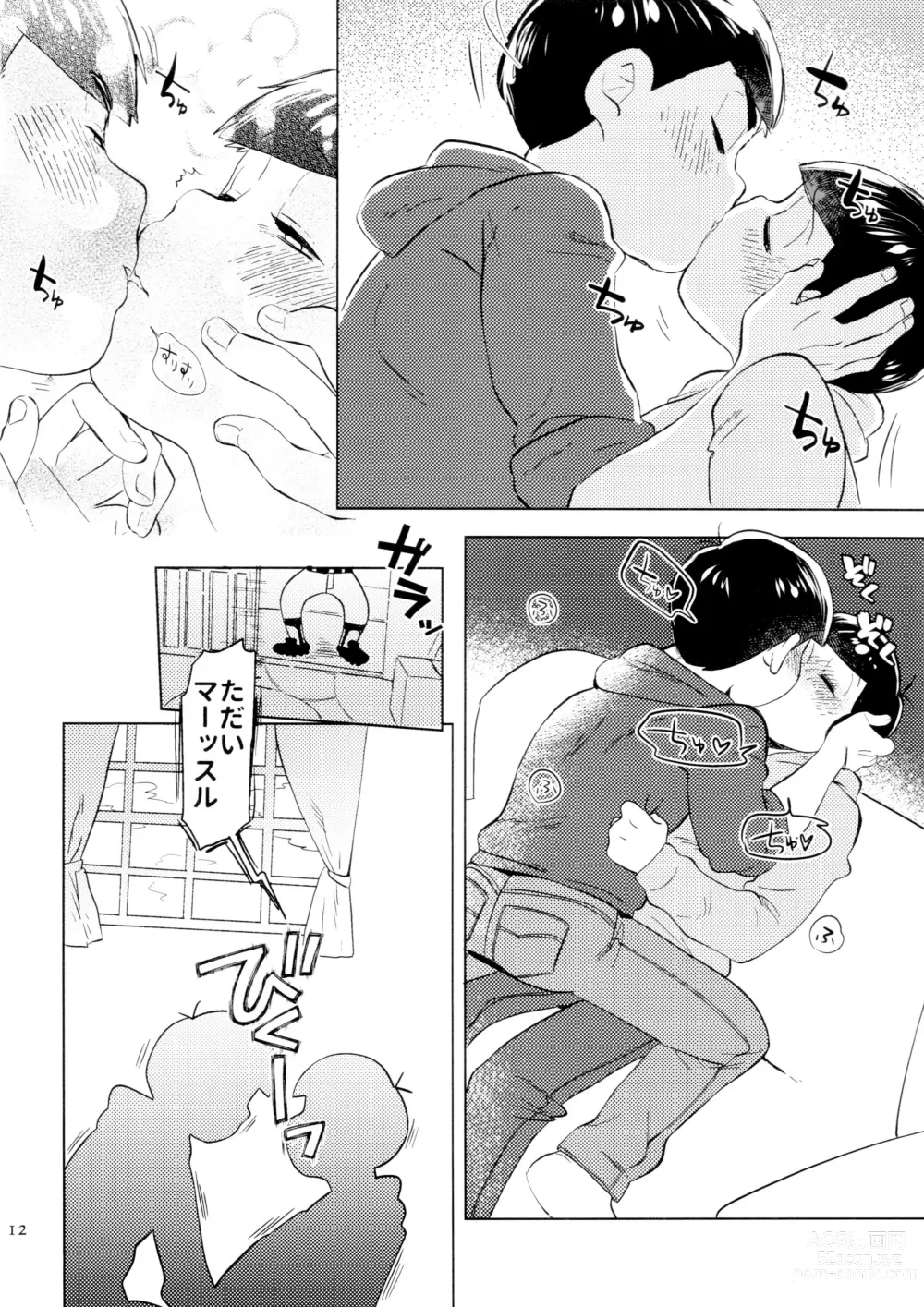 Page 12 of doujinshi Koibito etchi ga ama sugiru