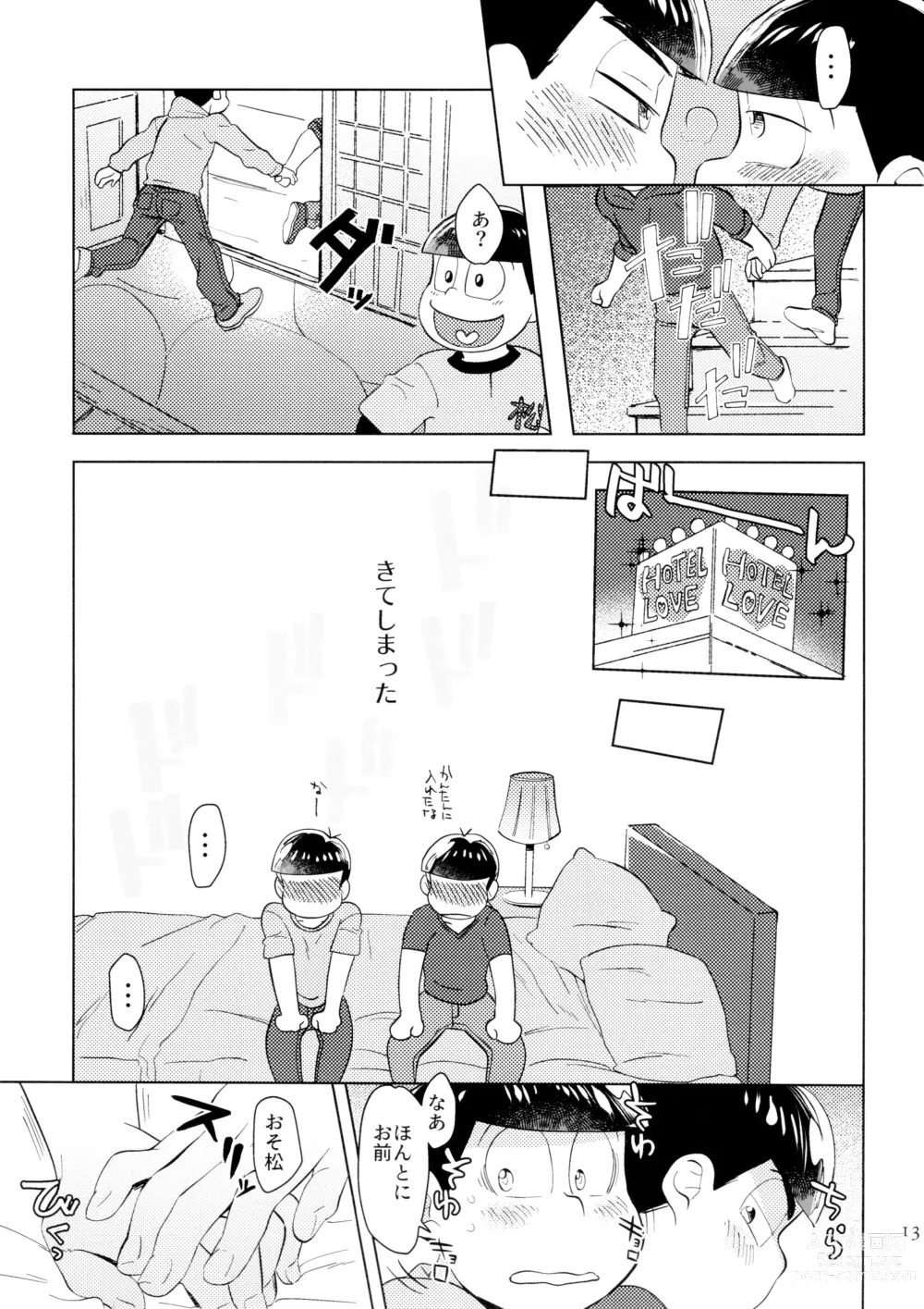 Page 13 of doujinshi Koibito etchi ga ama sugiru