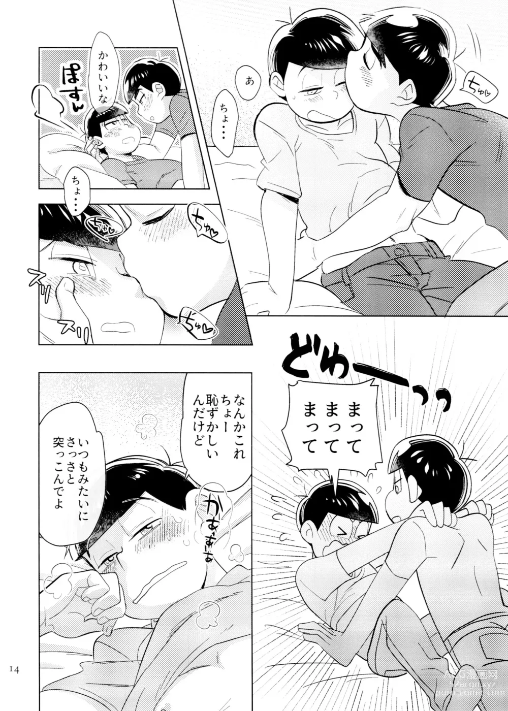 Page 14 of doujinshi Koibito etchi ga ama sugiru