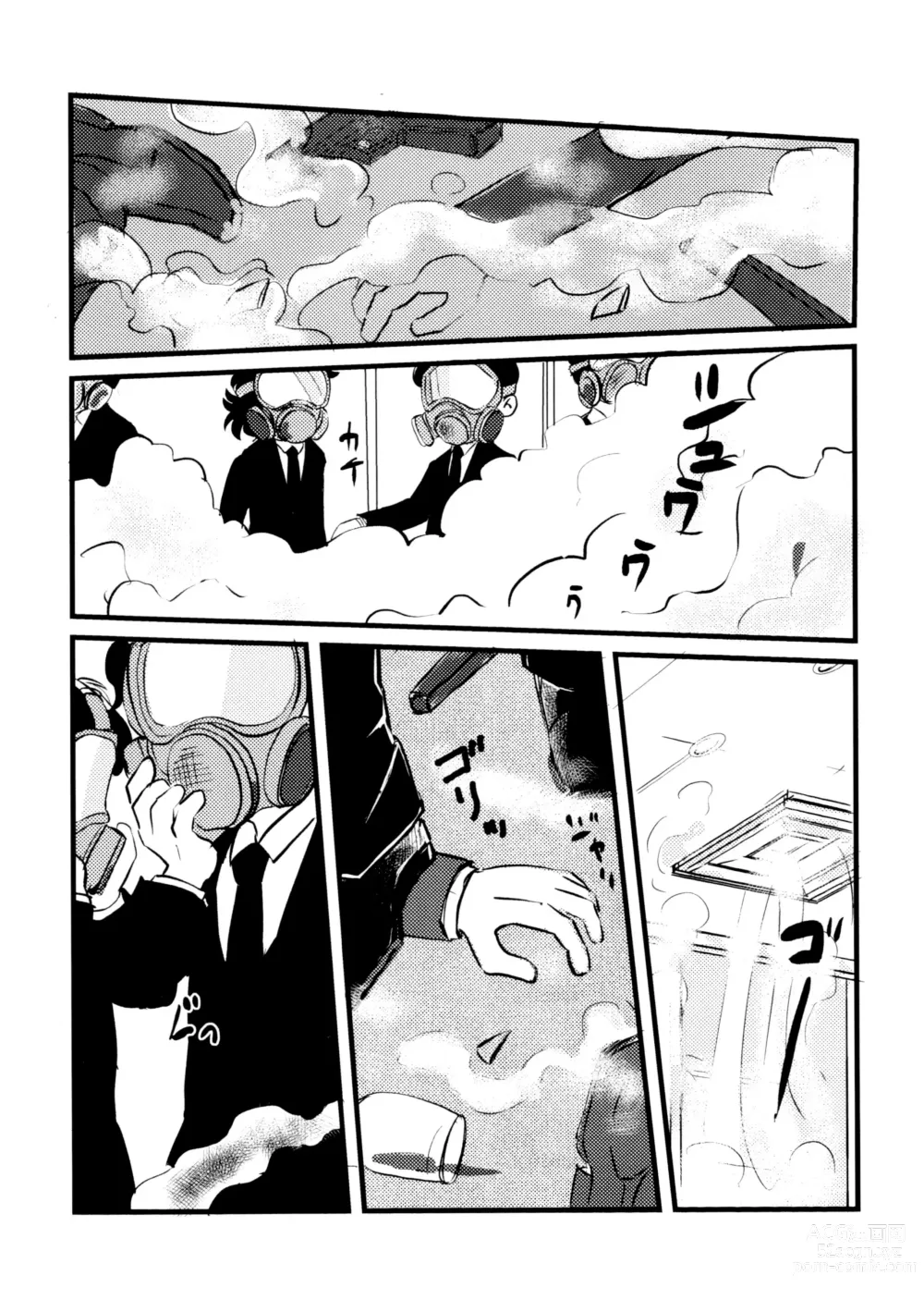 Page 35 of doujinshi GOLD RUSH