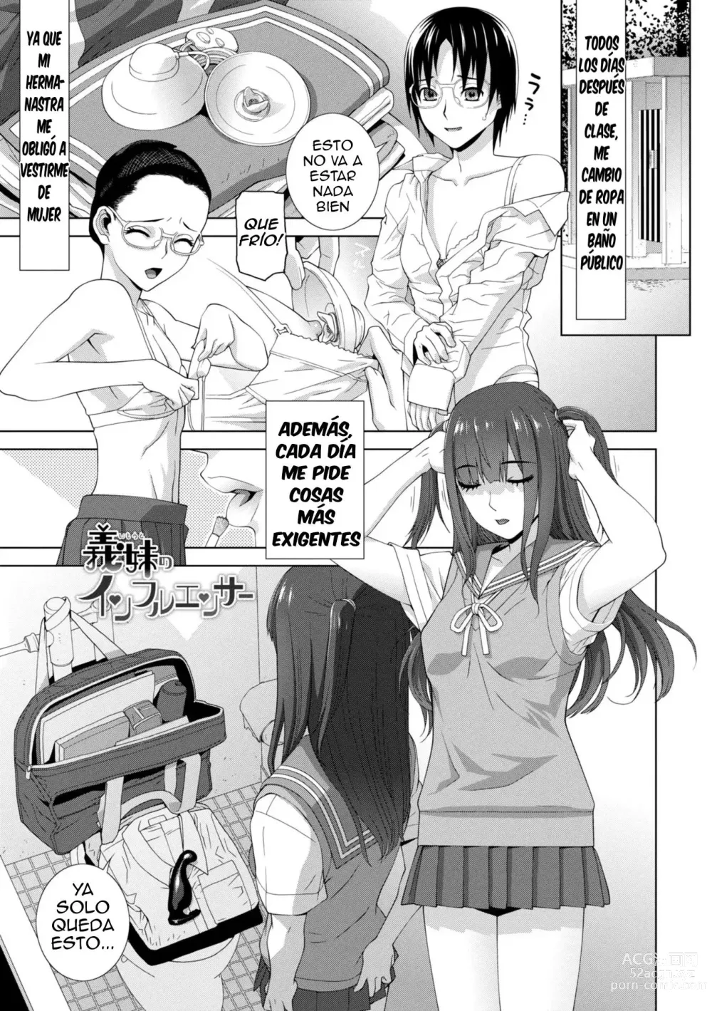 Page 42 of doujinshi Imouto ni Okasareru Kyousei Josou Ani Ch. 1-4