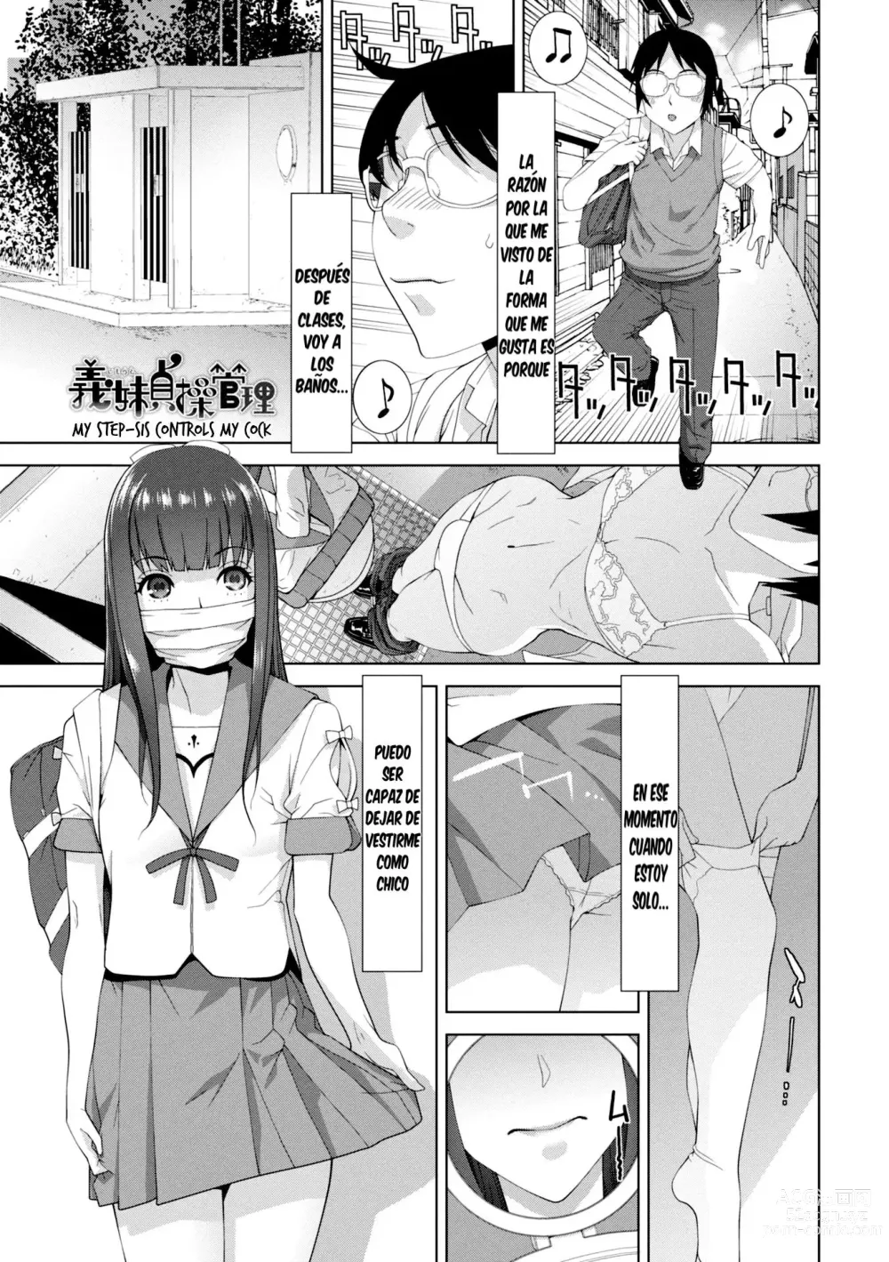 Page 62 of doujinshi Imouto ni Okasareru Kyousei Josou Ani Ch. 1-4