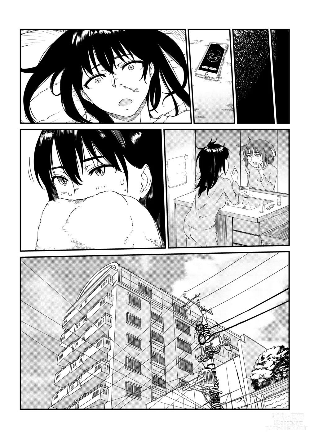 Page 22 of doujinshi [Suiren (Mizūmi Tsukishinna) Mushibamareta Hanazono  -Parasite School- Ch. 1