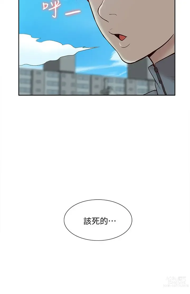 Page 1516 of manga 我的M属性学姐 01-50