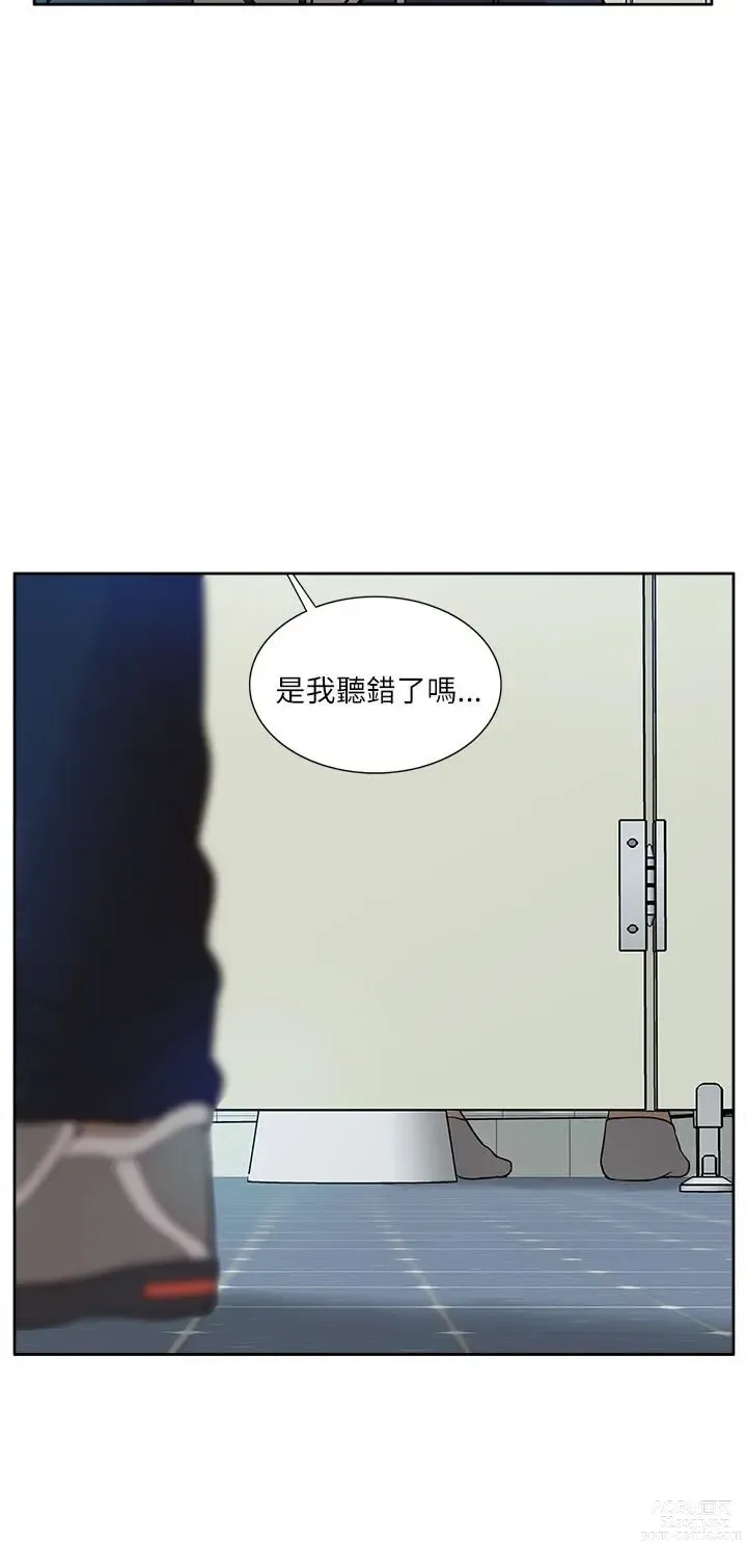 Page 391 of manga 我的M属性学姐 01-50