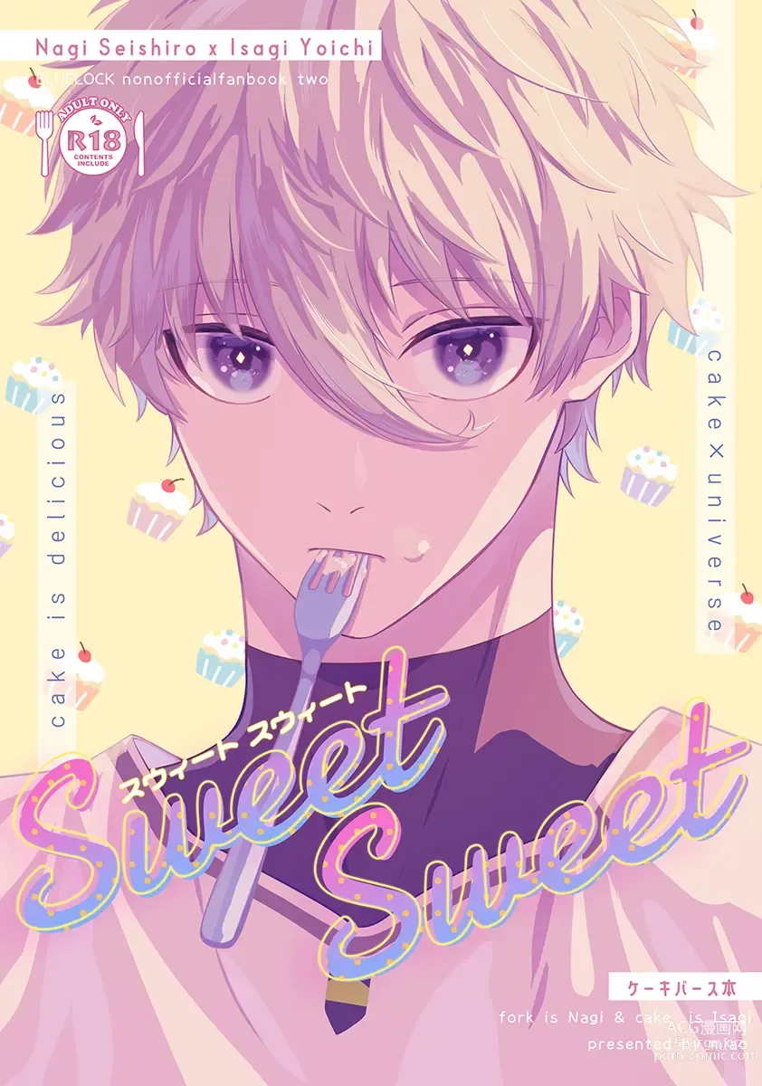 Page 1 of doujinshi Sweet Sweet