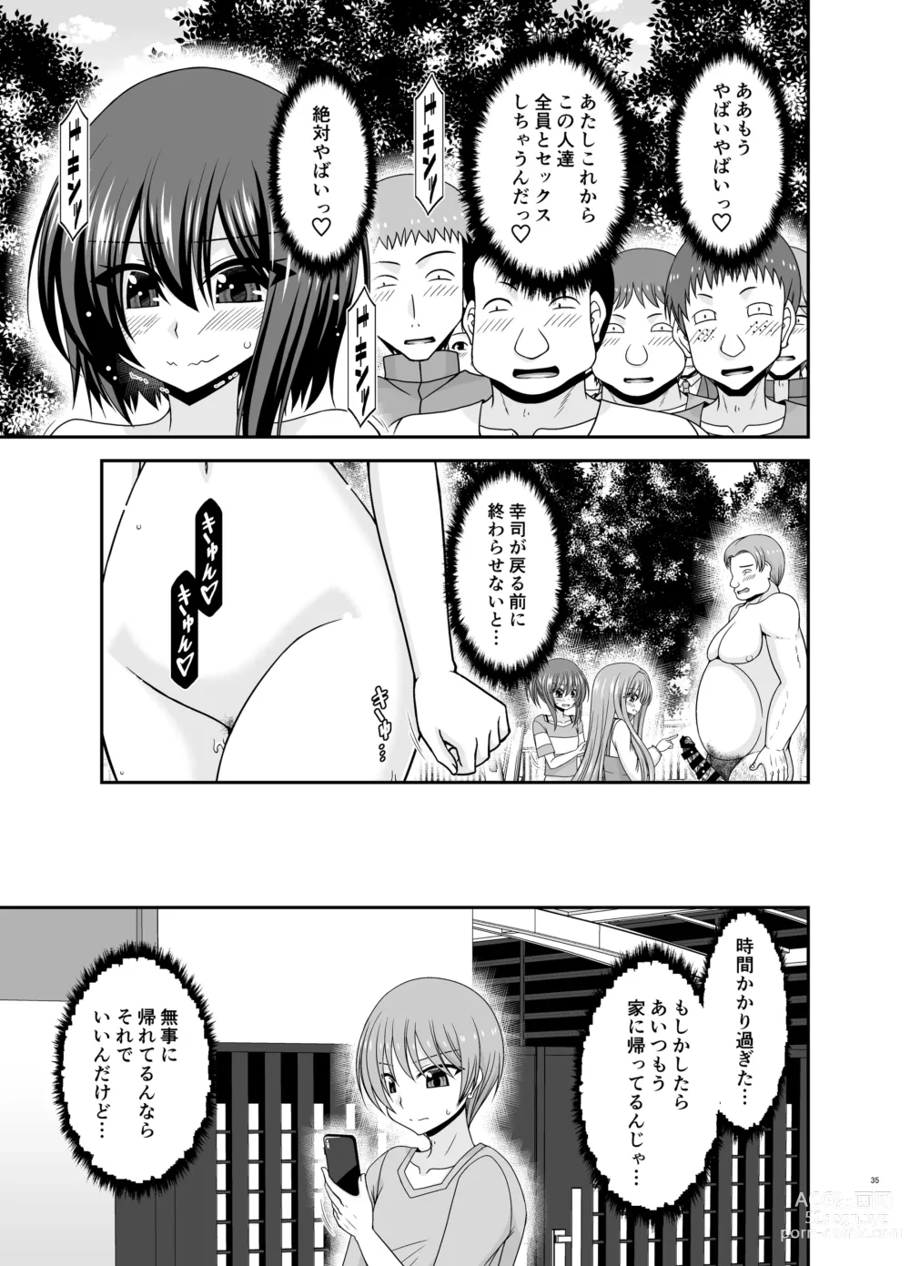 Page 34 of doujinshi Netorare Roshutsu Shoujo 3