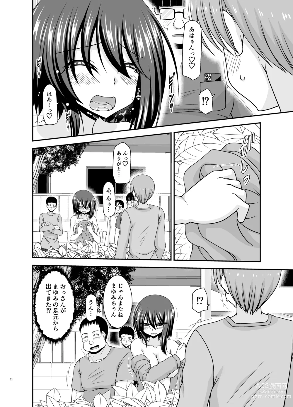 Page 51 of doujinshi Netorare Roshutsu Shoujo 3