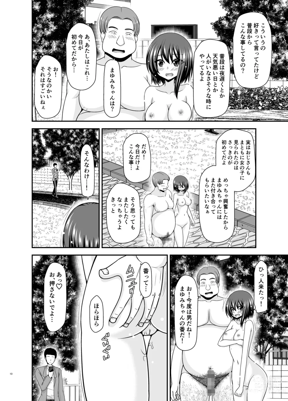 Page 9 of doujinshi Netorare Roshutsu Shoujo 3