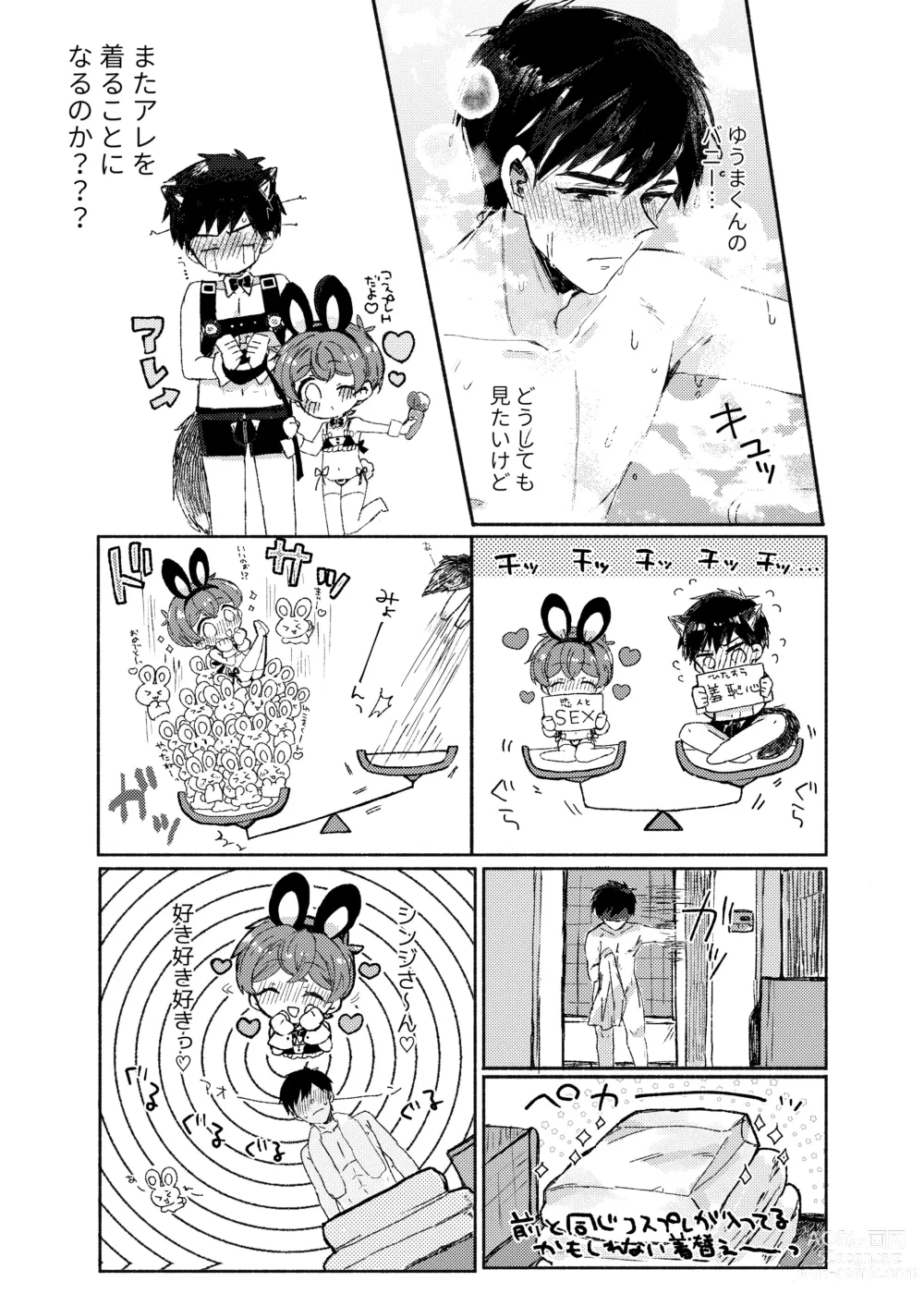 Page 19 of manga Sakasama Usagi o Hitorijime - Upside Down Rabbit All To Yourself