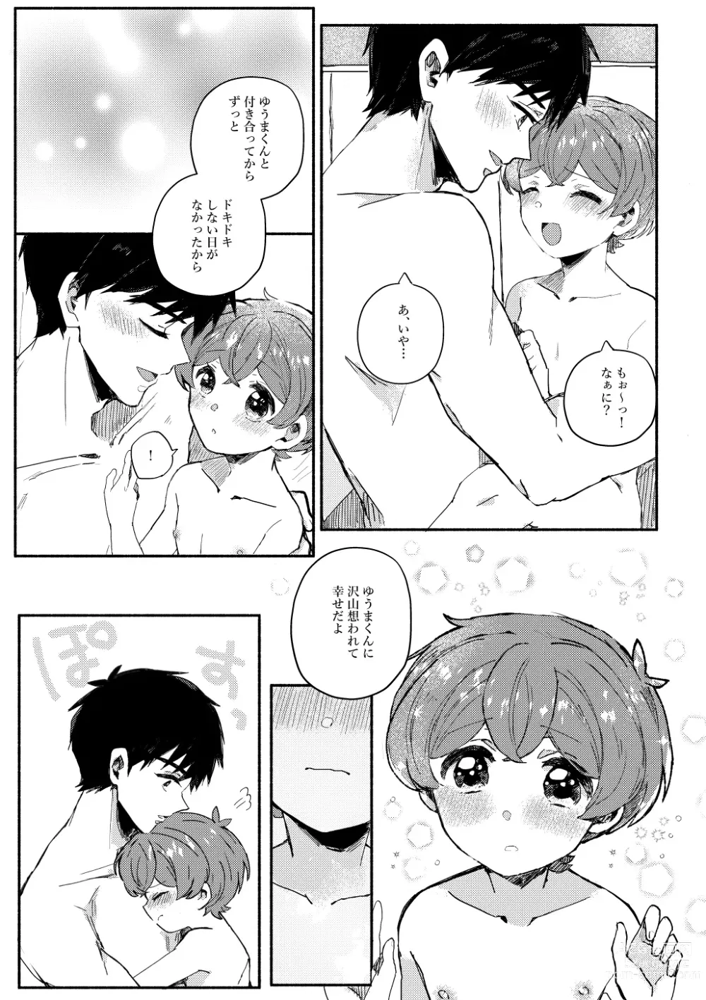 Page 28 of manga Momoiro Milk to Amai Jikan