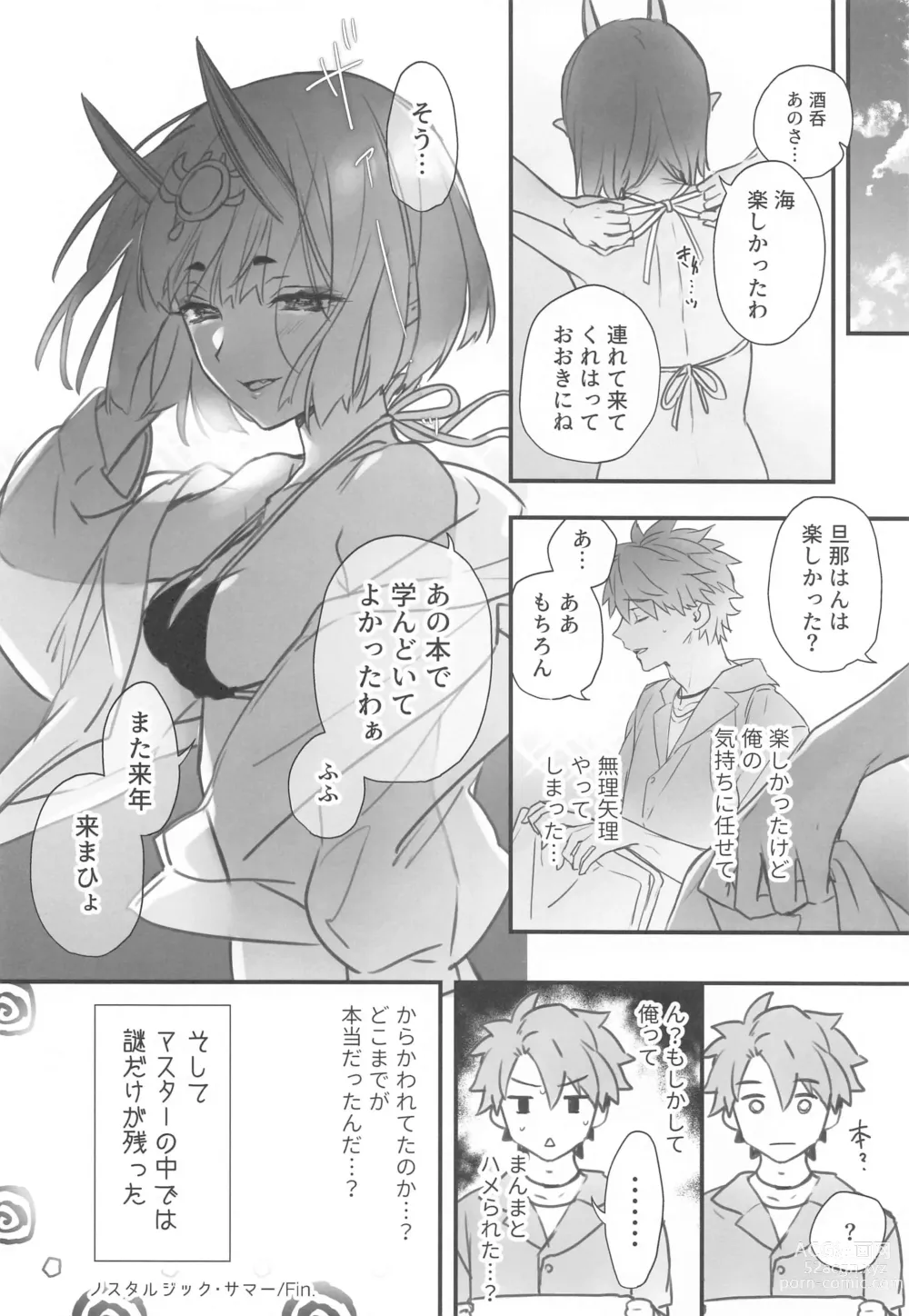 Page 103 of doujinshi Irou Kitan - Shuten Douji Soushuuhen-