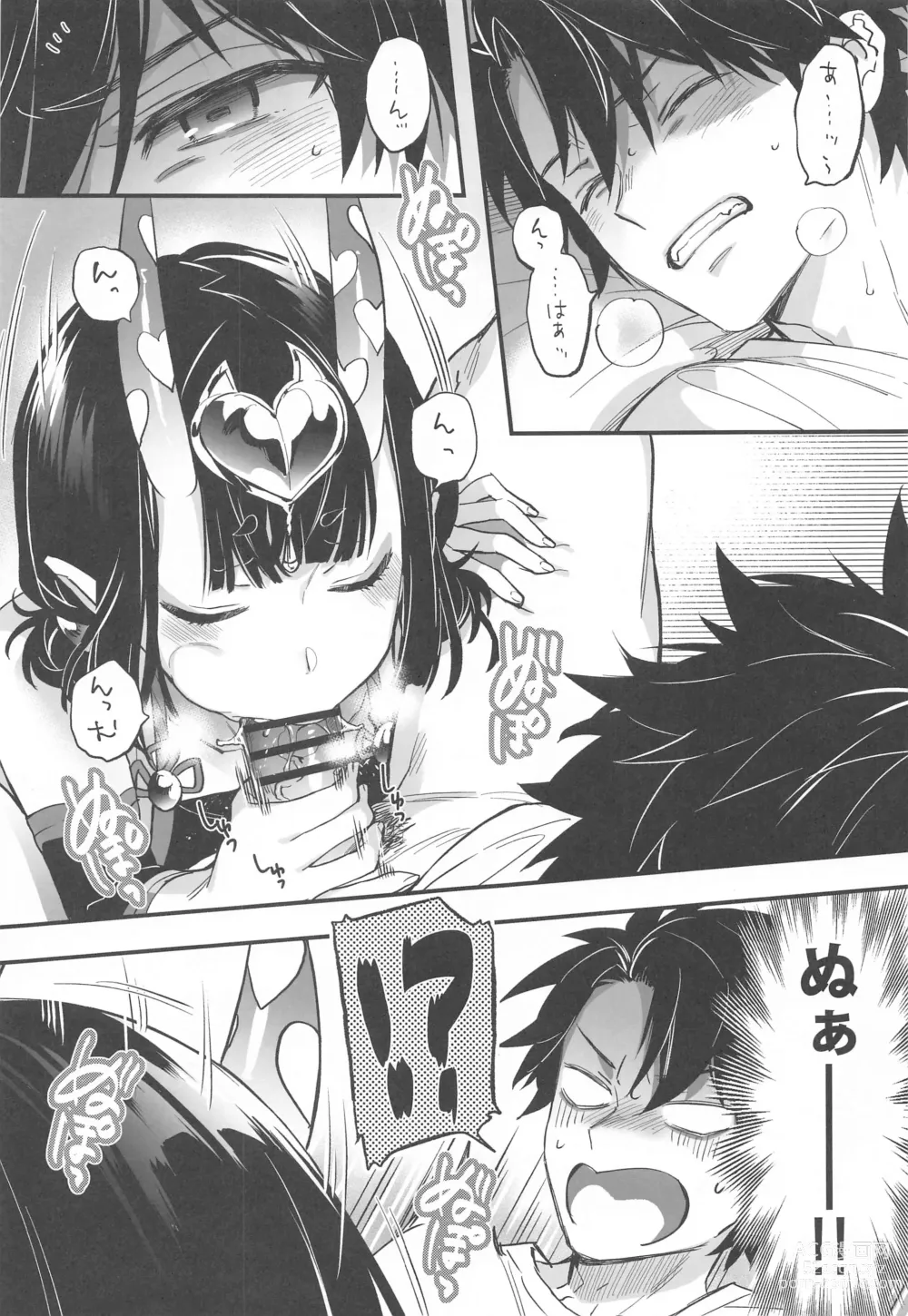 Page 26 of doujinshi Irou Kitan - Shuten Douji Soushuuhen-