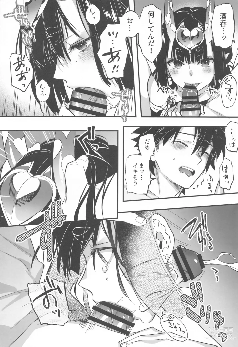 Page 27 of doujinshi Irou Kitan - Shuten Douji Soushuuhen-