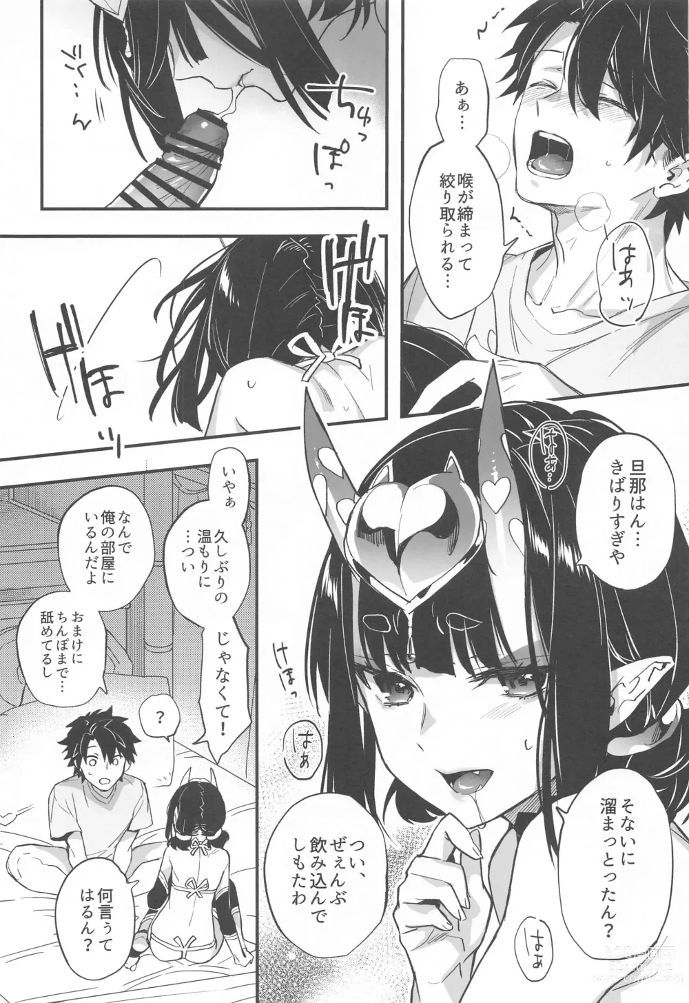 Page 28 of doujinshi Irou Kitan - Shuten Douji Soushuuhen-