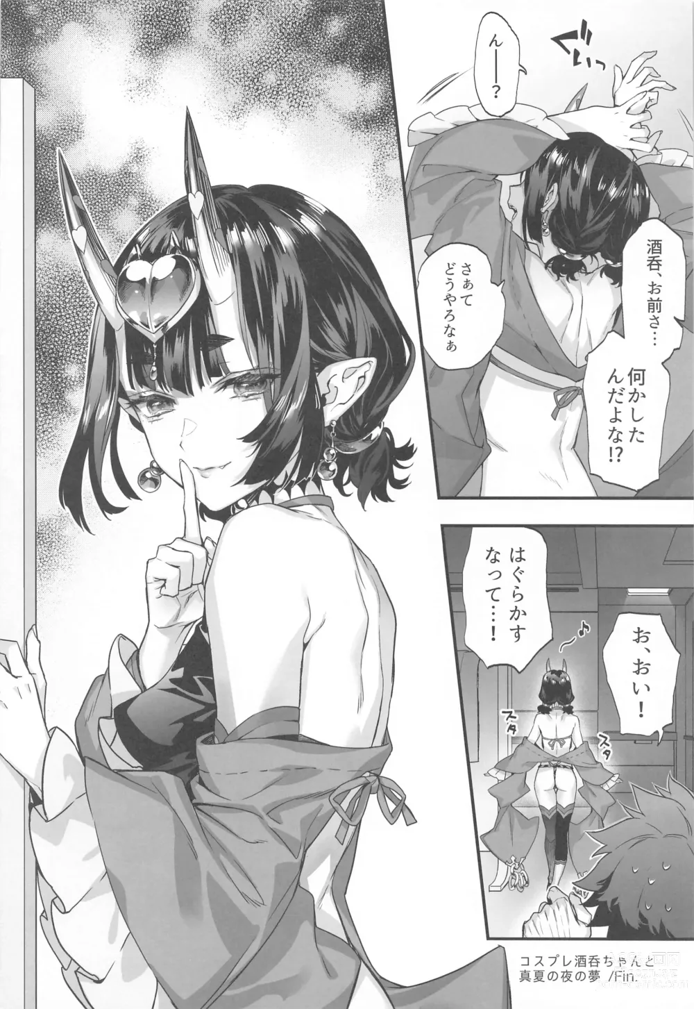 Page 37 of doujinshi Irou Kitan - Shuten Douji Soushuuhen-