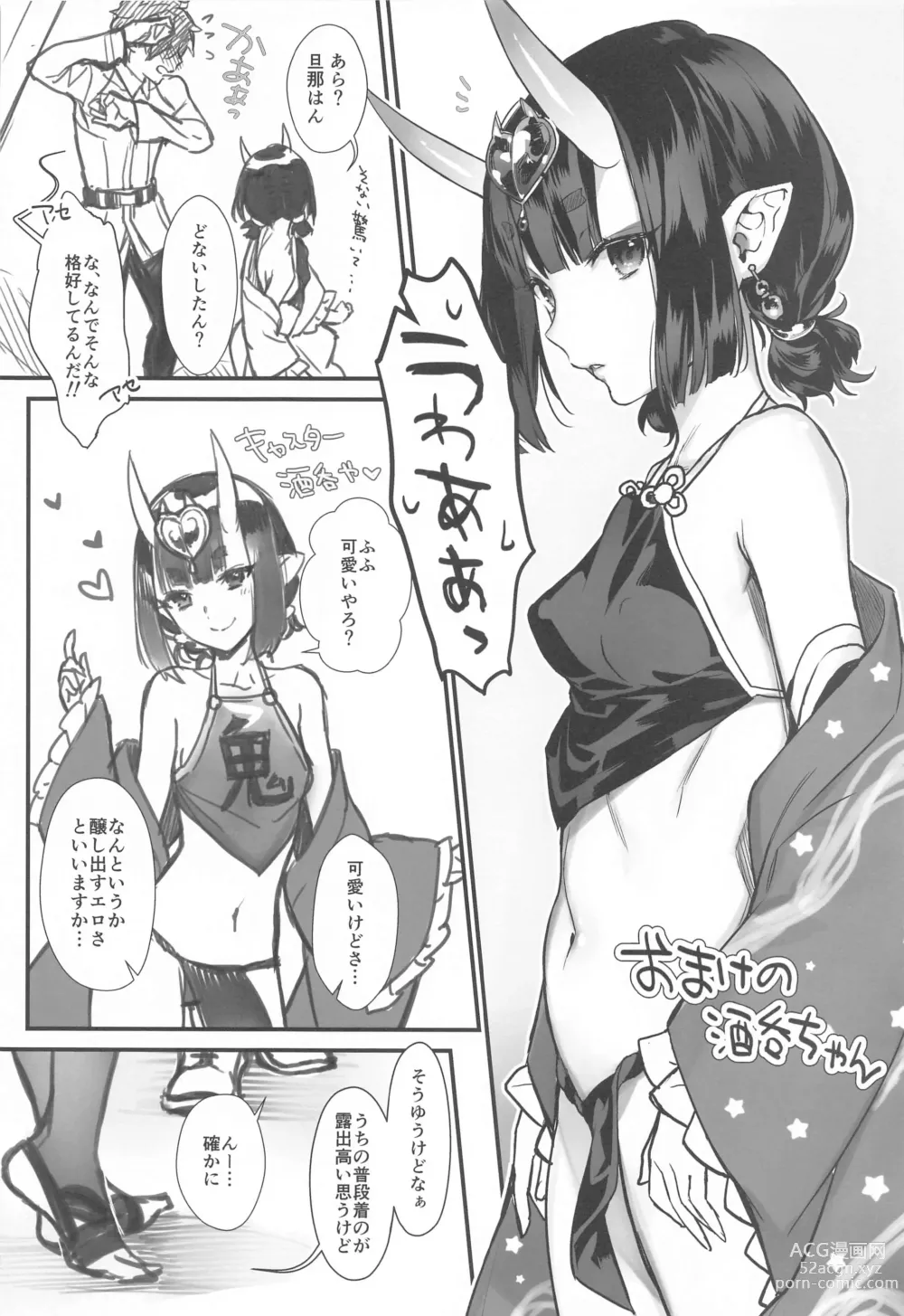 Page 39 of doujinshi Irou Kitan - Shuten Douji Soushuuhen-