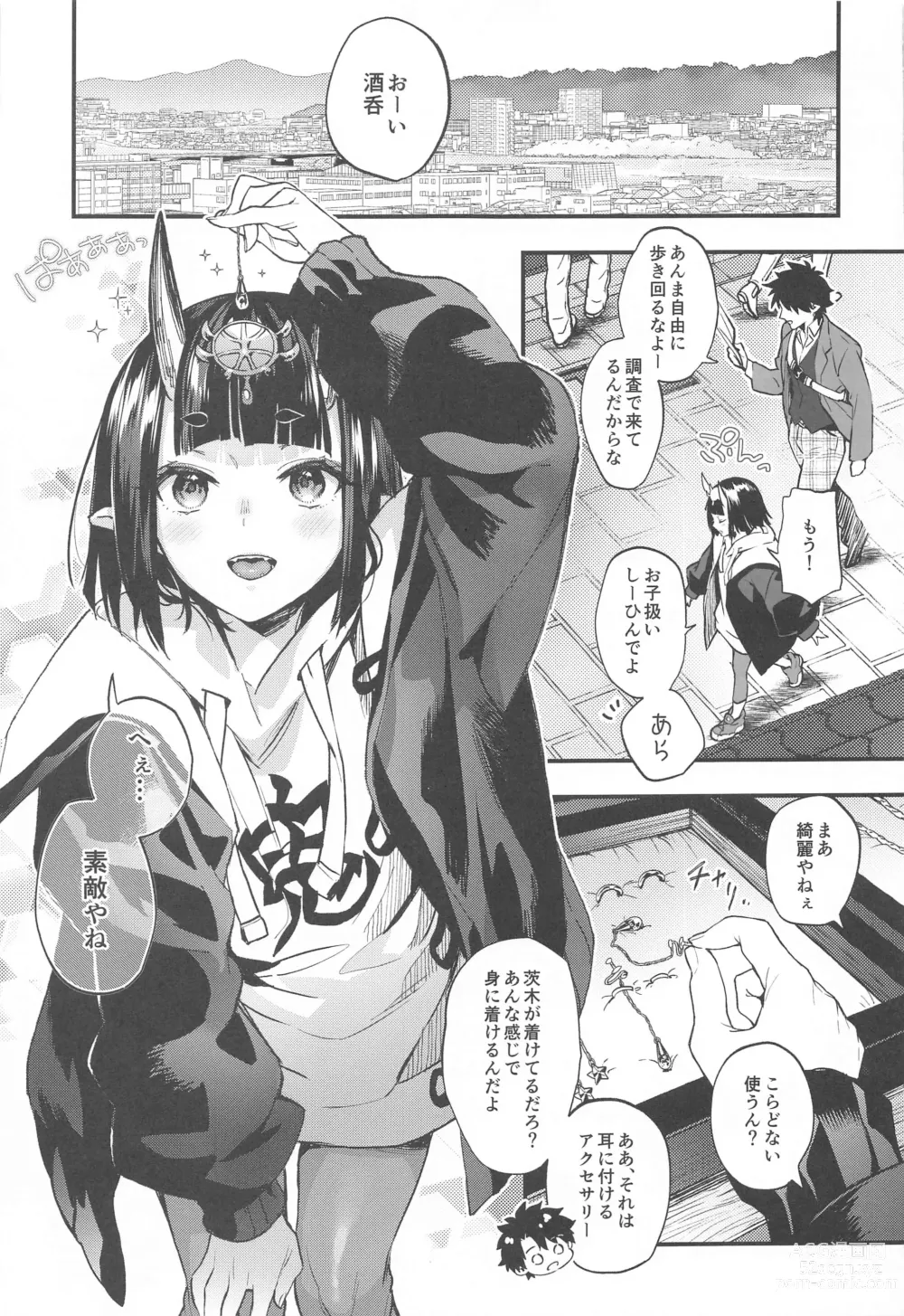 Page 58 of doujinshi Irou Kitan - Shuten Douji Soushuuhen-