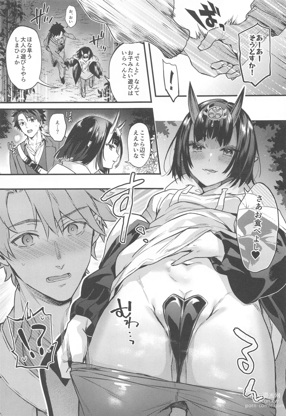 Page 60 of doujinshi Irou Kitan - Shuten Douji Soushuuhen-