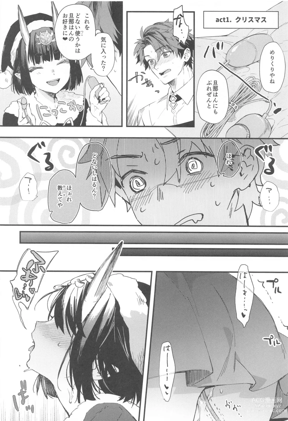 Page 77 of doujinshi Irou Kitan - Shuten Douji Soushuuhen-