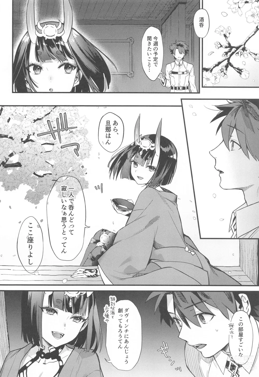 Page 9 of doujinshi Irou Kitan - Shuten Douji Soushuuhen-