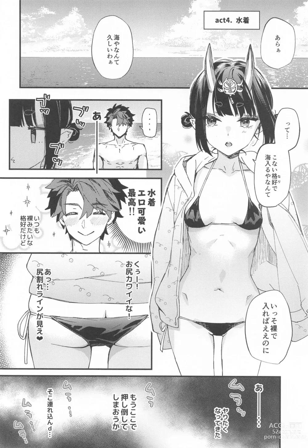 Page 83 of doujinshi Irou Kitan - Shuten Douji Soushuuhen-