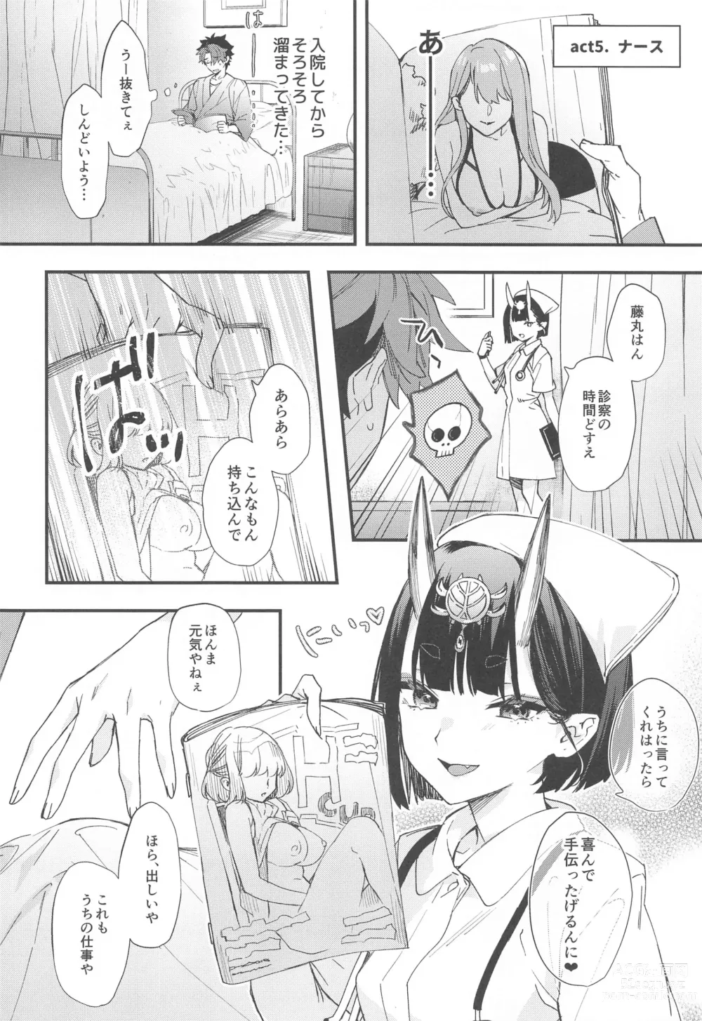 Page 85 of doujinshi Irou Kitan - Shuten Douji Soushuuhen-