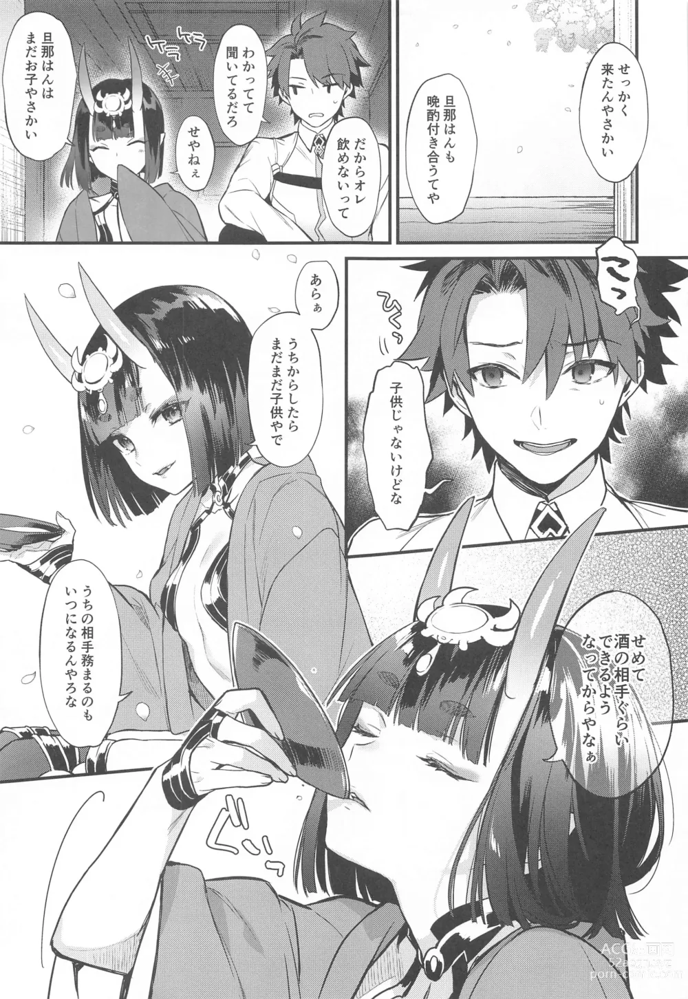 Page 10 of doujinshi Irou Kitan - Shuten Douji Soushuuhen-