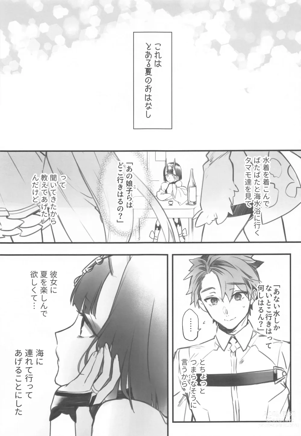 Page 92 of doujinshi Irou Kitan - Shuten Douji Soushuuhen-