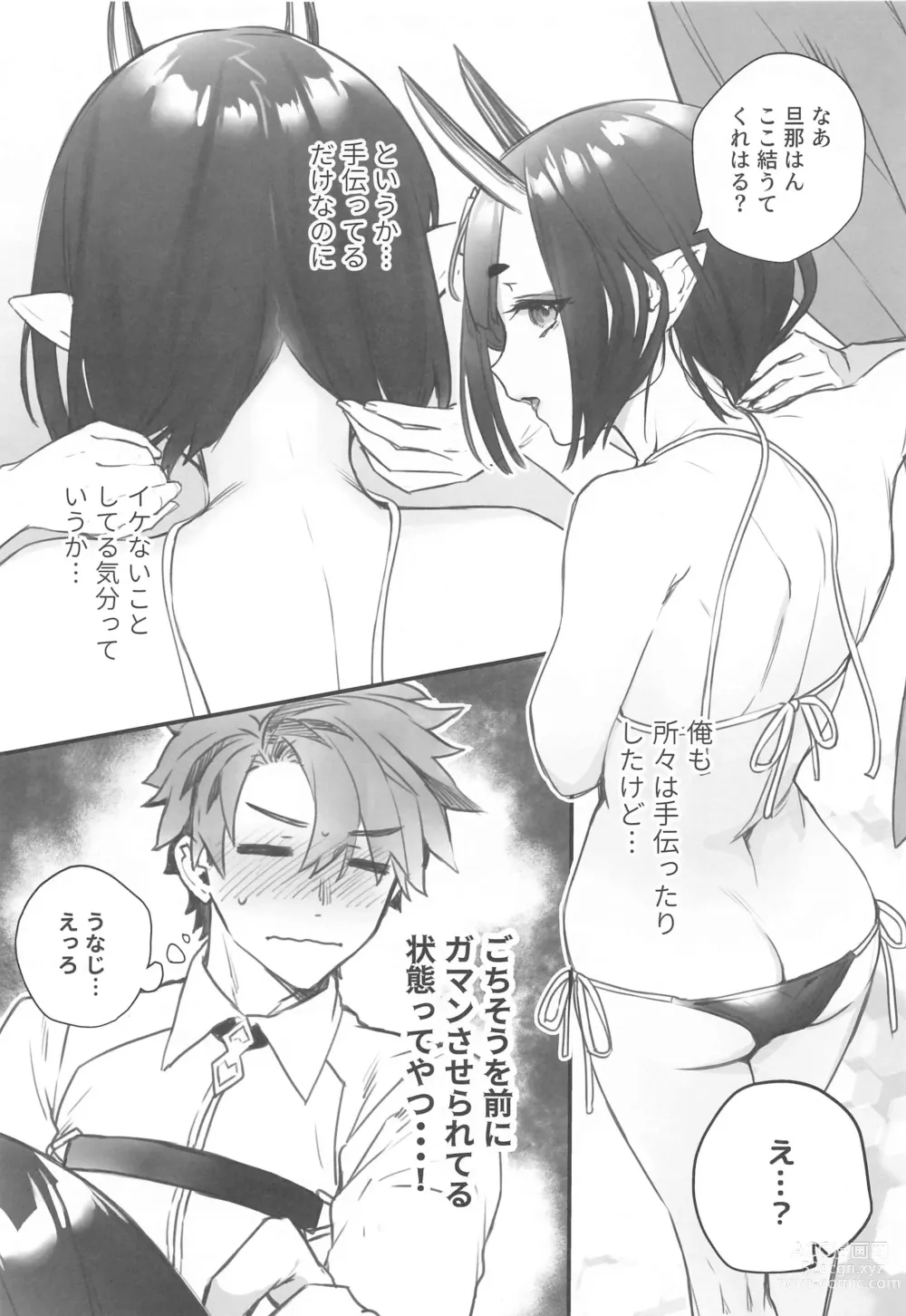 Page 94 of doujinshi Irou Kitan - Shuten Douji Soushuuhen-