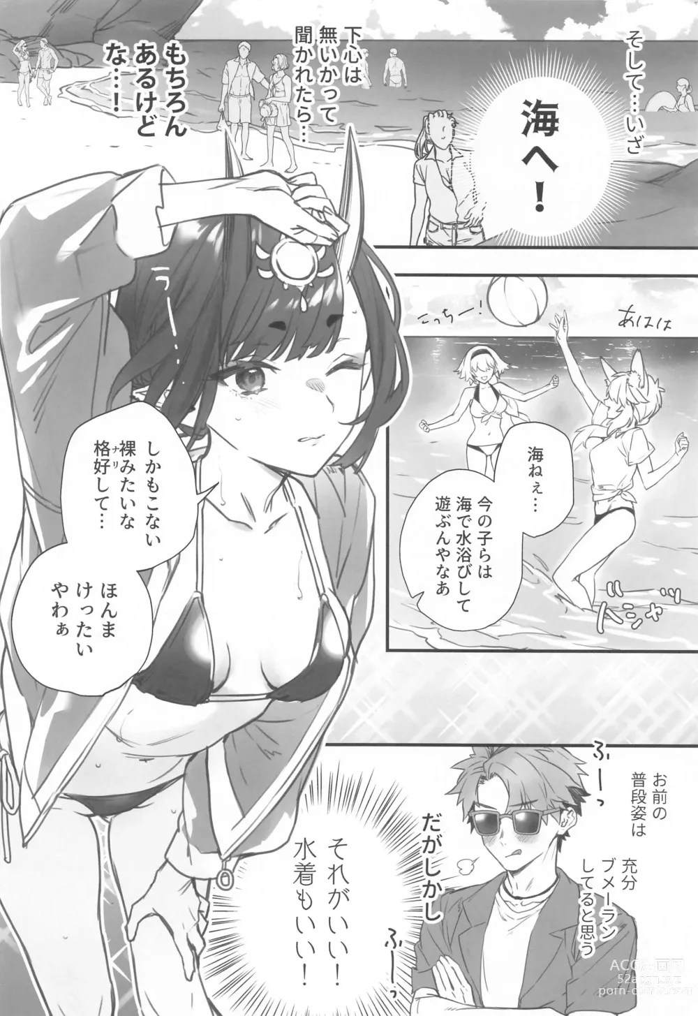 Page 95 of doujinshi Irou Kitan - Shuten Douji Soushuuhen-