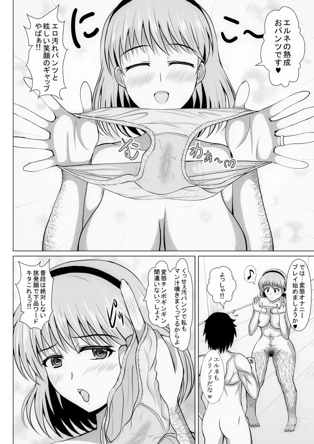 Page 29 of doujinshi Moto Heroine no Wakazuma wa Hentai Onna Kuso Buzama na Hentai Play o Mankitsu suru Shinkon Seikatsu