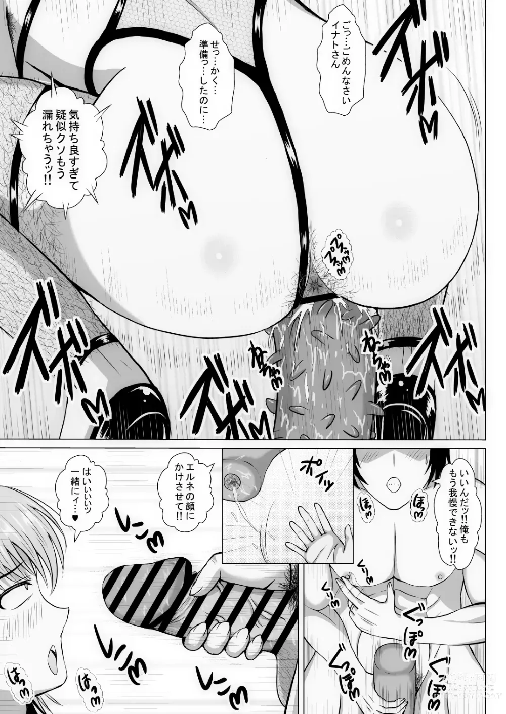 Page 40 of doujinshi Moto Heroine no Wakazuma wa Hentai Onna Kuso Buzama na Hentai Play o Mankitsu suru Shinkon Seikatsu