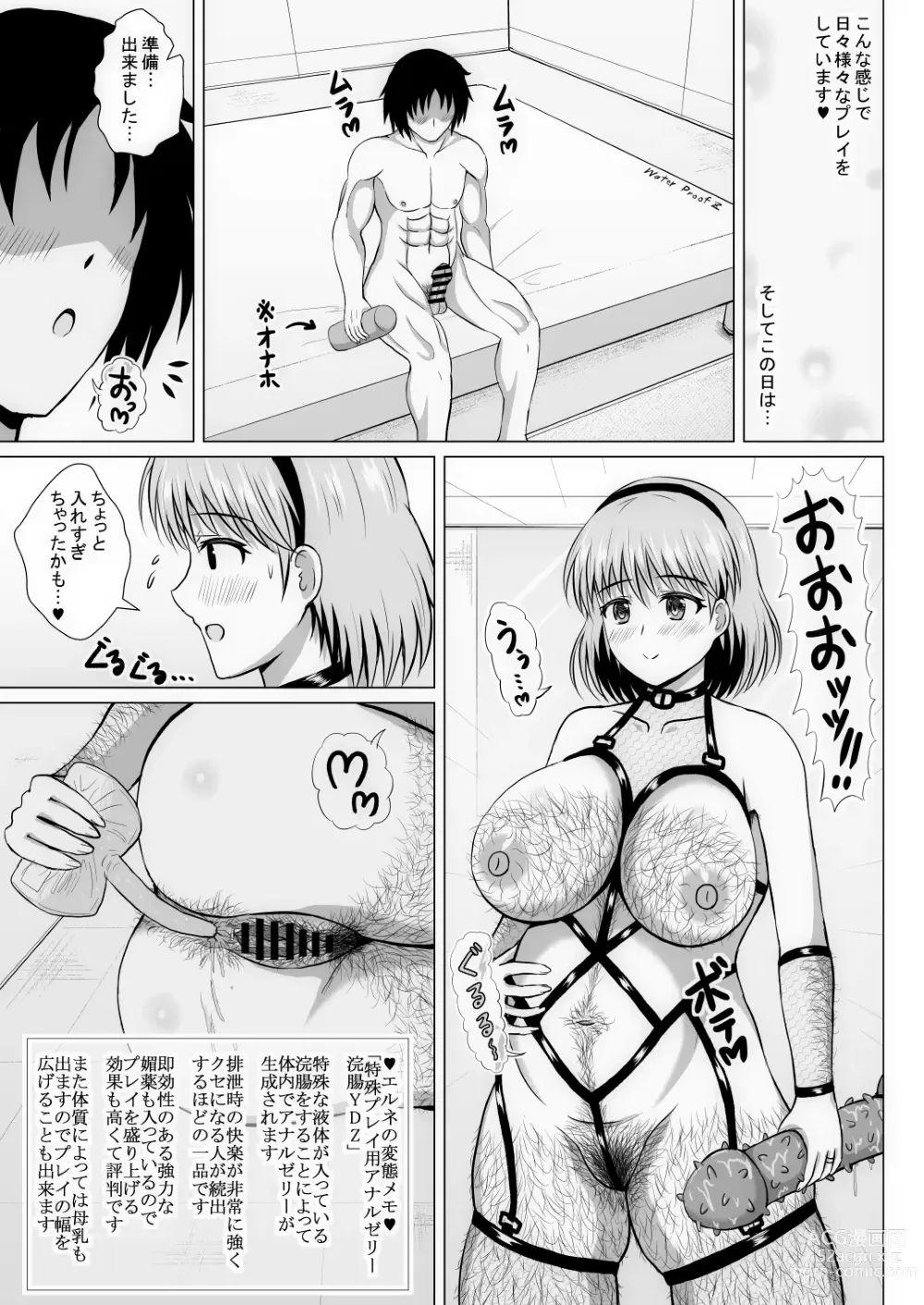 Page 80 of doujinshi Moto Heroine no Wakazuma wa Hentai Onna Kuso Buzama na Hentai Play o Mankitsu suru Shinkon Seikatsu