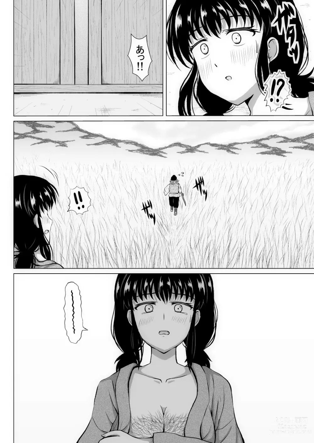 Page 51 of doujinshi Nouson de Deatta Junboku Musume wa Inran de Mudage ga Haeteiru Hiwai na Shintai o Shiteimashita