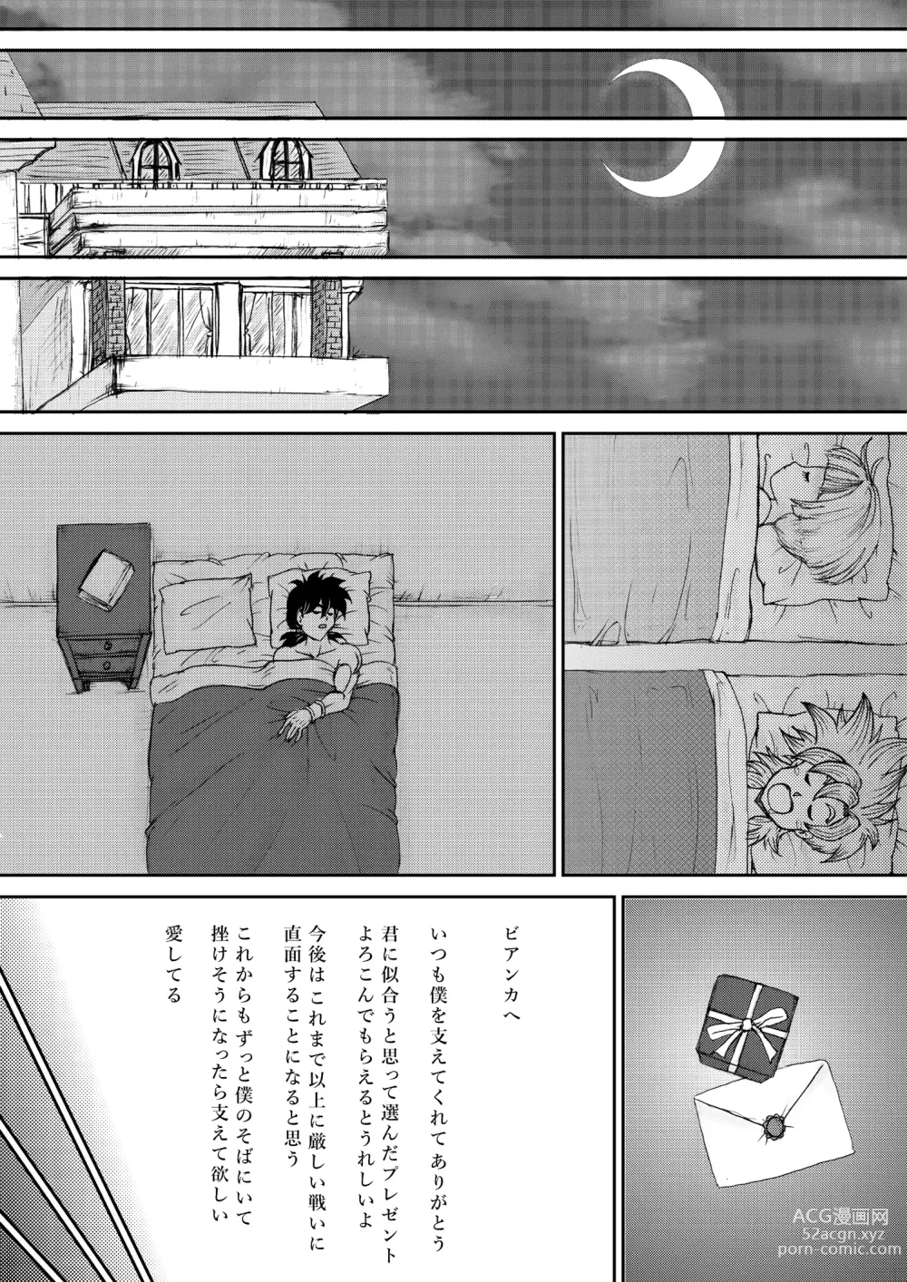 Page 48 of doujinshi Choukyou Bianca II