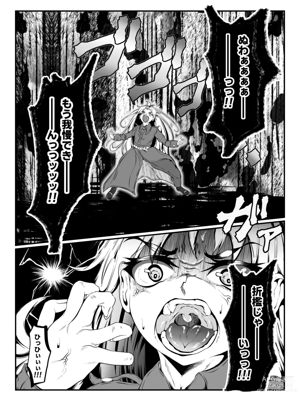 Page 11 of doujinshi Struggle on Crescens Island Side Stories ~Bibiffel Reinfalt, the Tenshin Tyrant~