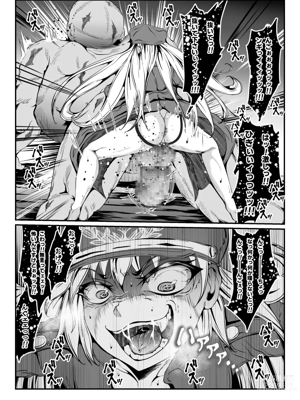 Page 26 of doujinshi Struggle on Crescens Island Side Stories ~Bibiffel Reinfalt, the Tenshin Tyrant~