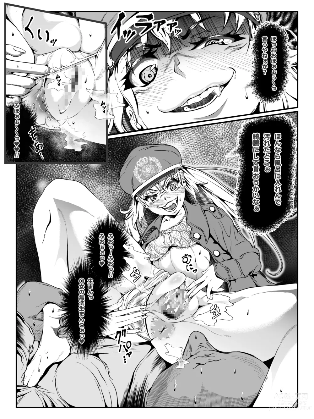 Page 53 of doujinshi Struggle on Crescens Island Side Stories ~Bibiffel Reinfalt, the Tenshin Tyrant~