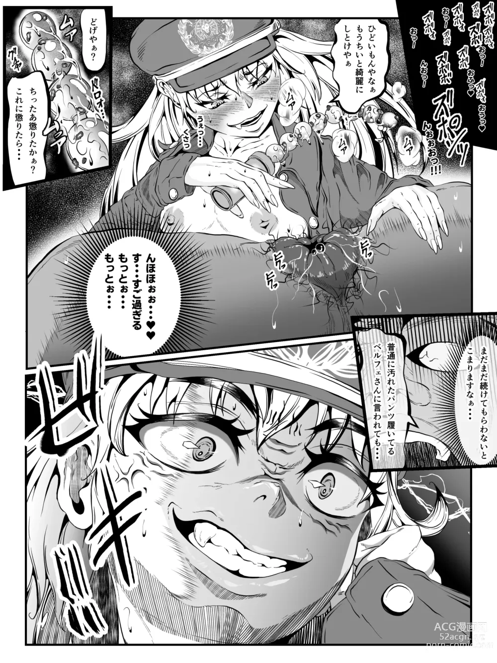 Page 61 of doujinshi Struggle on Crescens Island Side Stories ~Bibiffel Reinfalt, the Tenshin Tyrant~