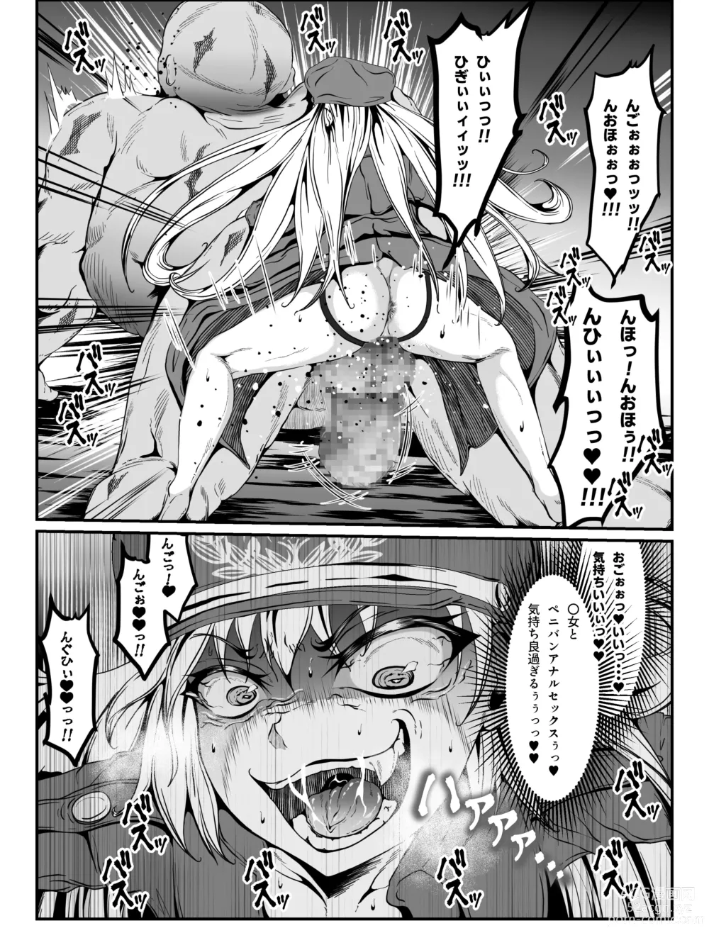 Page 63 of doujinshi Struggle on Crescens Island Side Stories ~Bibiffel Reinfalt, the Tenshin Tyrant~